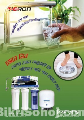 Heron 5 Stage Ro  water purifier